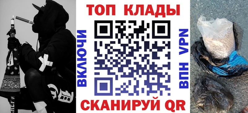 Купить наркотики сайты Нея Канабис Меф СК ГАШ