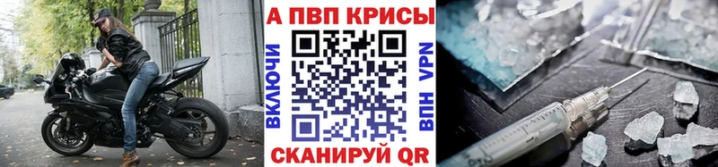 A-PVP Соль blacksprut зеркало Нея