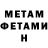 АМФЕТАМИН 98% Mors GD