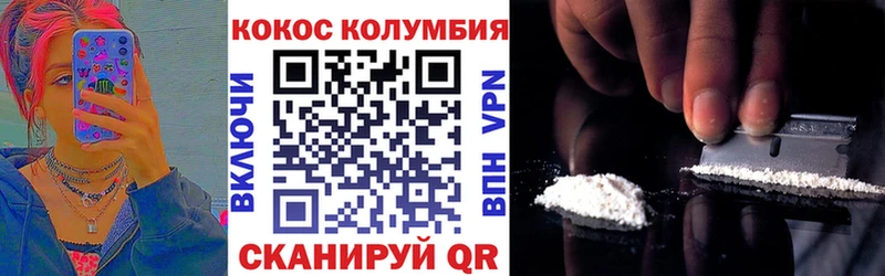 Кокаин Перу  блэк спрут вход  Нея 