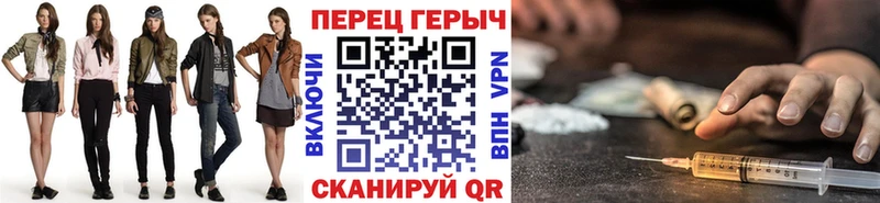 где купить наркоту  Нея  Героин гречка 