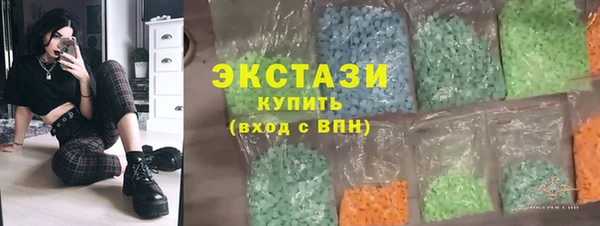 ГАЛЛЮЦИНОГЕННЫЕ ГРИБЫ Аркадак
