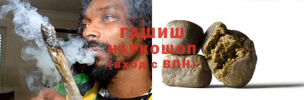 ГАЛЛЮЦИНОГЕННЫЕ ГРИБЫ Аркадак