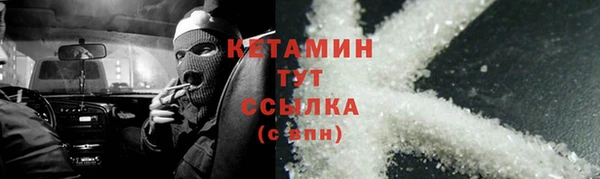 прущий лед Арсеньев
