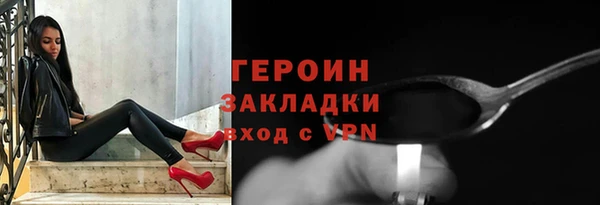 ГАЛЛЮЦИНОГЕННЫЕ ГРИБЫ Аркадак
