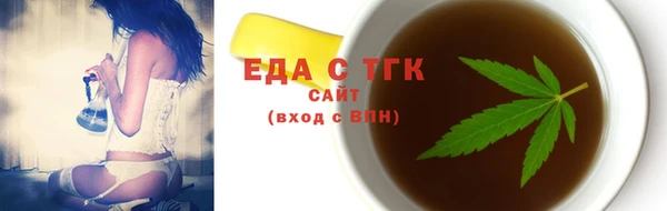 ГАЛЛЮЦИНОГЕННЫЕ ГРИБЫ Аркадак
