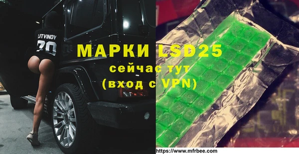 крисы Покровск