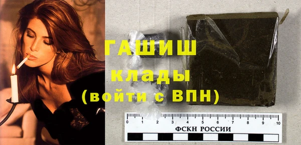 прущий лед Арсеньев