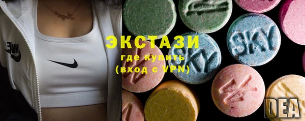 ГАЛЛЮЦИНОГЕННЫЕ ГРИБЫ Аркадак