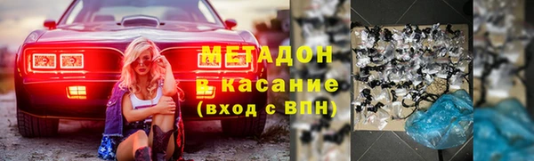 мдпв Армянск