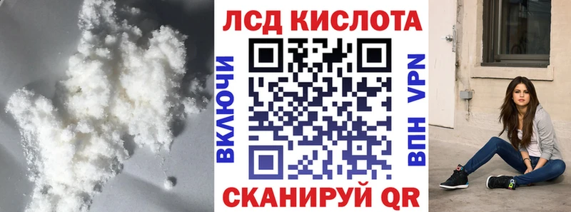 ЛСД экстази ecstasy  Нея 