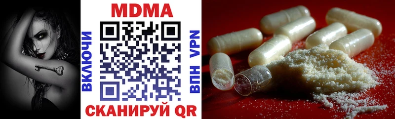 MDMA Molly  Нея 