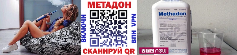 купить наркоту Нея Метадон мёд