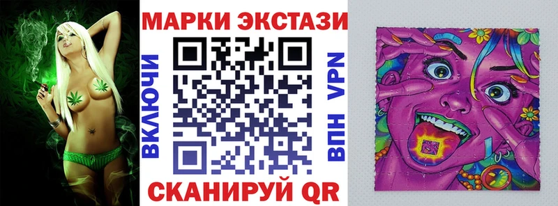 ОМГ ОМГ ССЫЛКА  Нея  Наркотические марки 1,5мг  закладка 