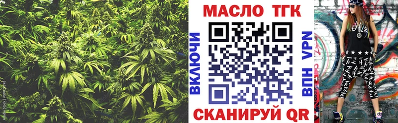 площадка наркотические препараты Нея ТГК вейп где купить наркотик